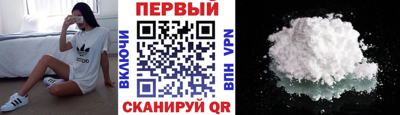 Купить где Ленск АМФ 97%