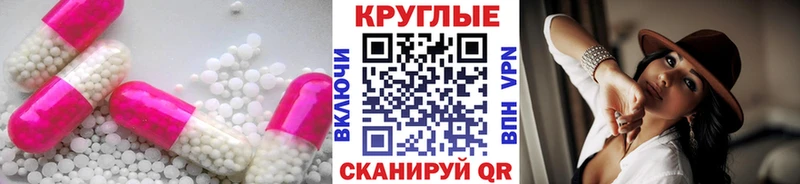 ЭКСТАЗИ 99%  Купить  Ленск 