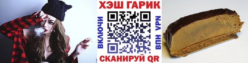 ГАШ индика сатива  Купить где  Ленск 