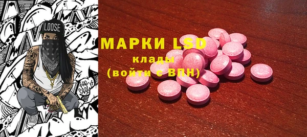 метамфетамин Белокуриха