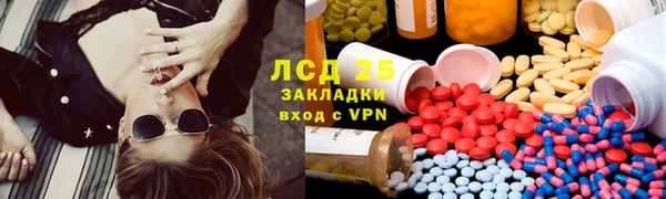 метамфетамин Белокуриха