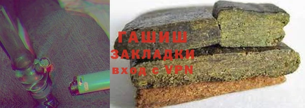 метамфетамин Белокуриха