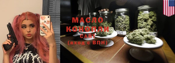 экстази Беломорск