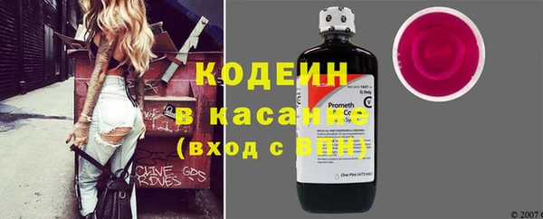 экстази Беломорск