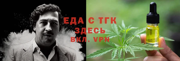 метамфетамин Белокуриха