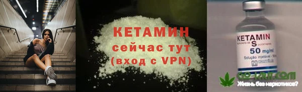метамфетамин Белокуриха