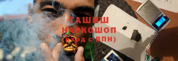 ALPHA-PVP Балабаново
