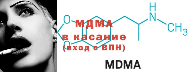 экстази Беломорск