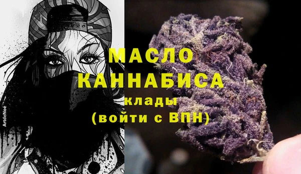 метамфетамин Белокуриха