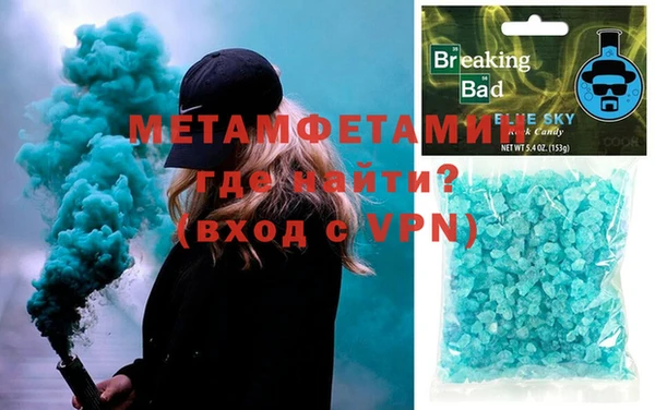 экстази Беломорск