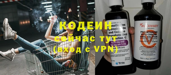 экстази Беломорск