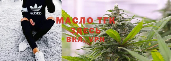 метамфетамин Белокуриха