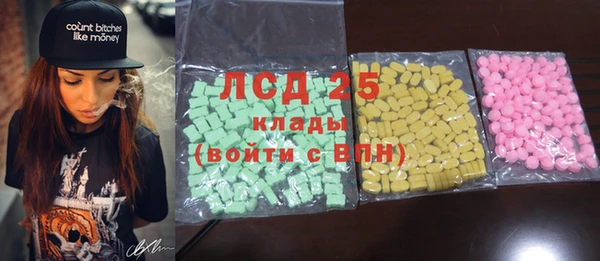 экстази Беломорск