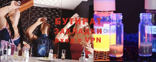 экстази Беломорск
