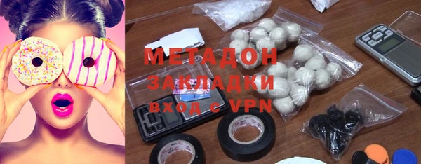 метамфетамин Белокуриха