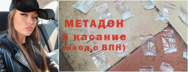 метамфетамин Белокуриха