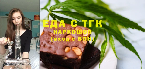 экстази Беломорск