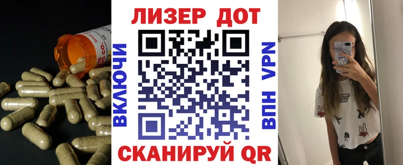 Лсд 25 экстази кислота  Купить где  Ленск 