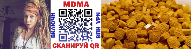 МДМА молли Купить Ленск