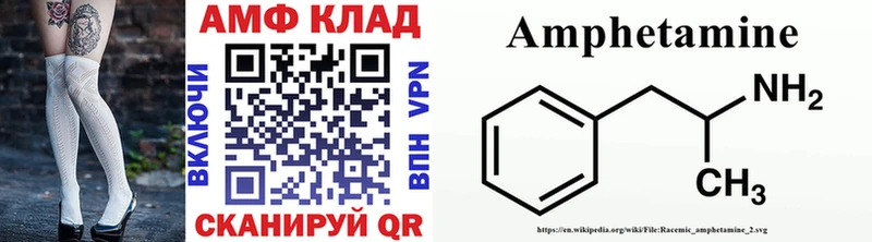 Метамфетамин мет Купить закладки Ленск