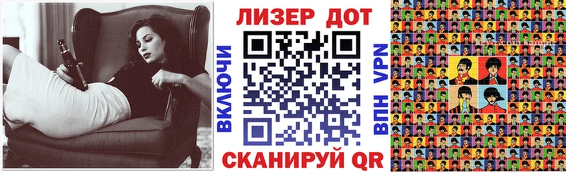 Марки N-bome 1500мкг  Купить закладки  Ленск 