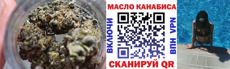Купить где  Ленск  Дистиллят ТГК вейп с тгк 